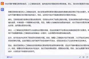 开云app官网下载苹果手机版截图3